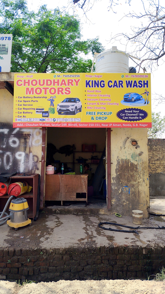 Cover photo of Choudhary motors Car Battery Car service